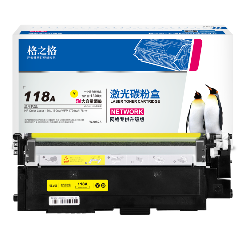 ��֮��118a���� w2080a�ۺ����û���178nw���� 179fnw hp118a�ۺ� 150nw 150a 150wī�л�ɫ��������оƬ79Ԫ