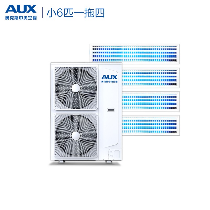 奥克斯(AUX)中央空调一拖四 家用 多联风管机小6匹 一级变频  包安装 适用三室一厅DLR-H140W(C1)