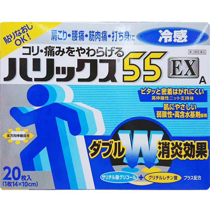 日本进口狮王镇痛贴膏药价格走势及销量排名