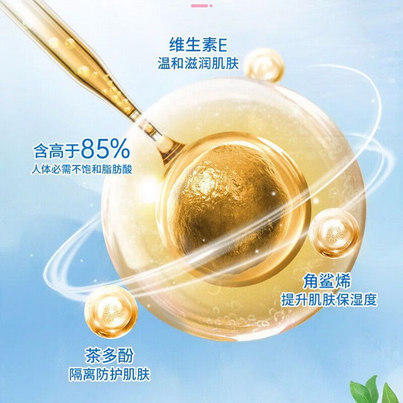 子初米胚芽宝宝面霜婴儿保湿霜山茶油儿童润肤乳滋润保湿润肤乳 米胚芽50g+山茶油50g