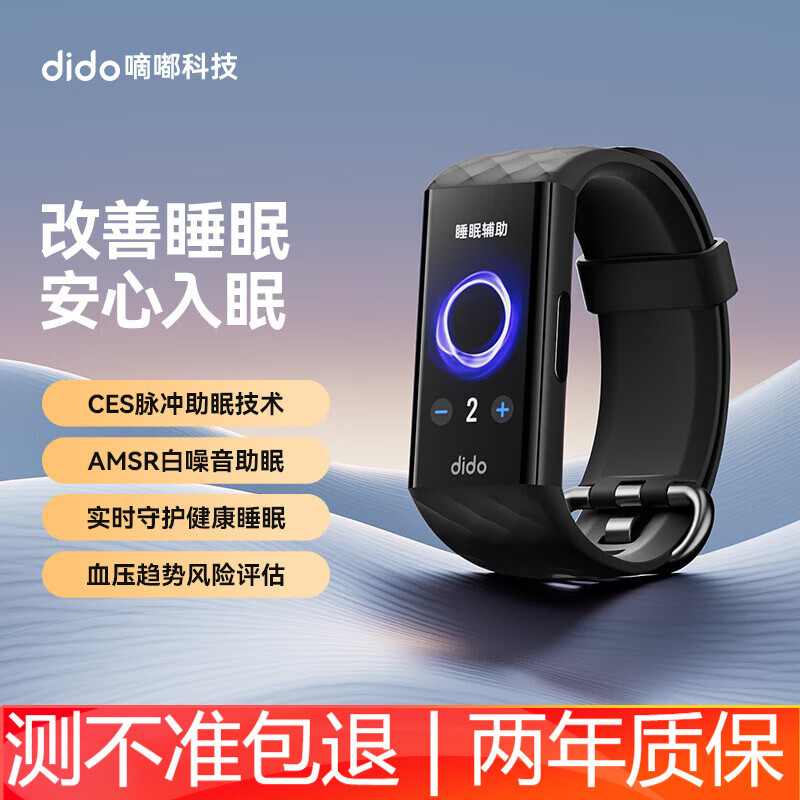 华为(huawei)华为手环9 标准版 智能手环 羽沙白 轻薄舒适睡眠监测