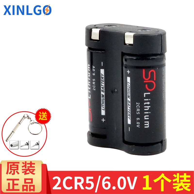 芯乐购 2cr5锂电池6v照相机2cr-5w摄像机2cp3845佳能eos5 50 55胶卷机