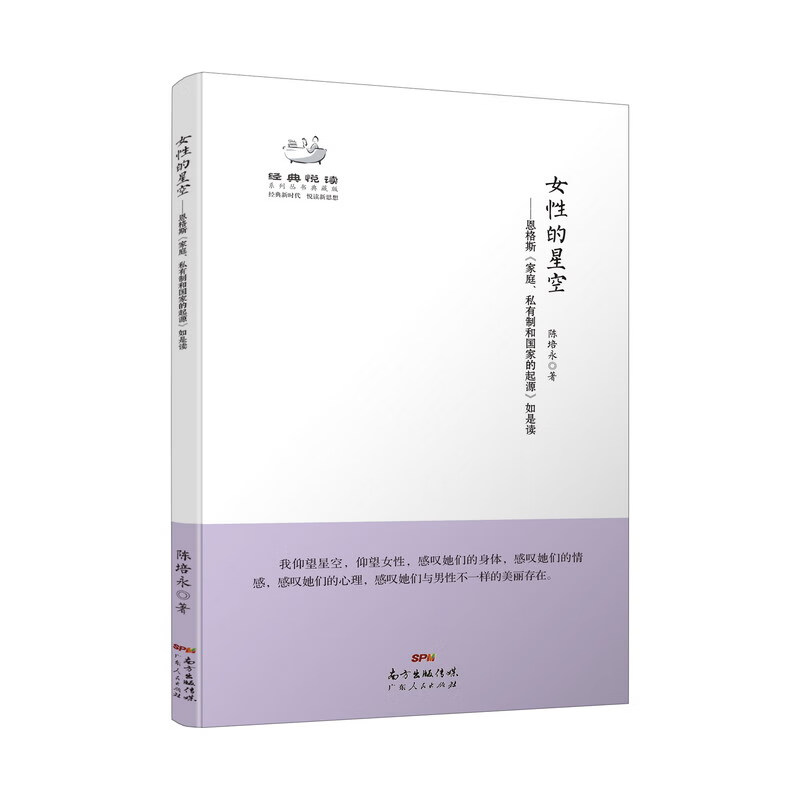 党政读物的价格行情与趋势|党政读物价格走势图