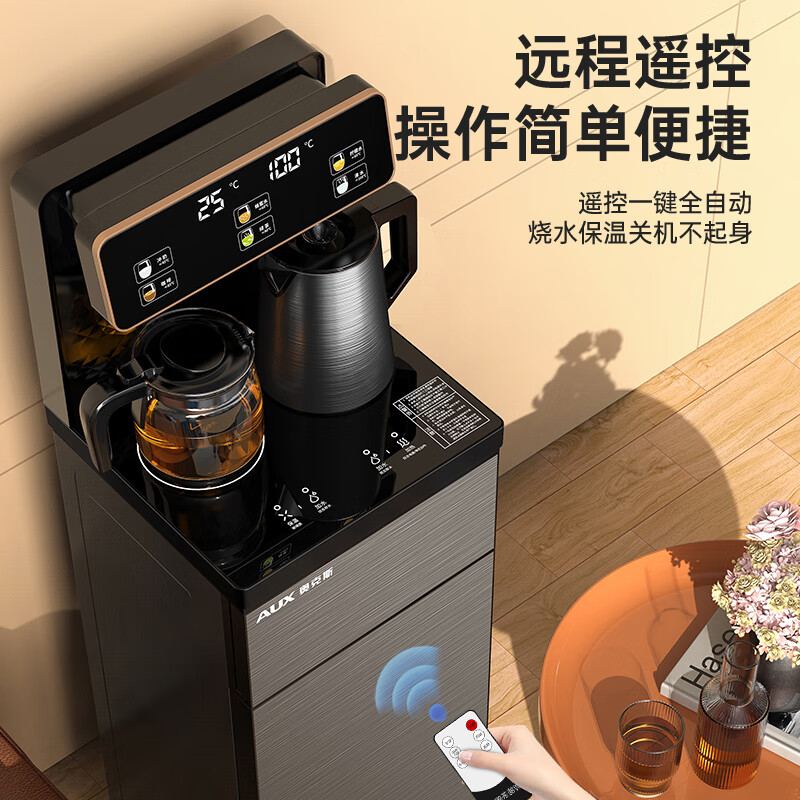 奥克斯YCB-27茶吧机评测解析性能、品质和使用体验