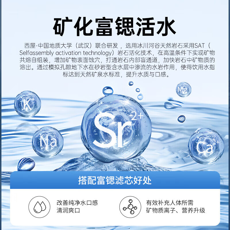 这10款直饮一体机排名前十品牌，即滤速热畅享鲜活好水-图片8