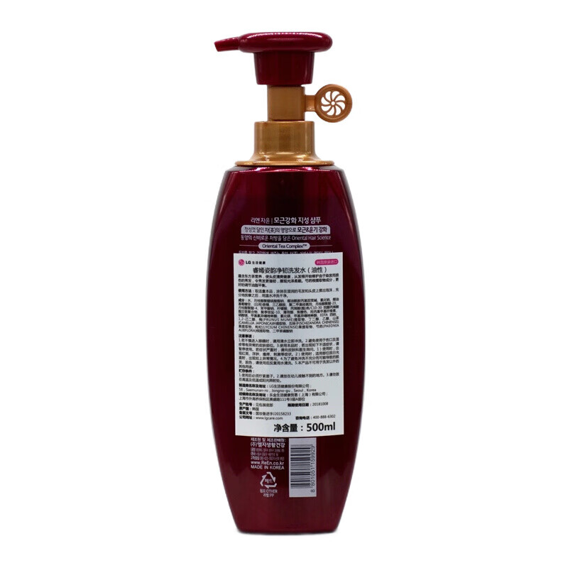 睿嫣韩国lg睿嫣姿韵净韧洗发水控油清爽洗发露完税进口供商超油性