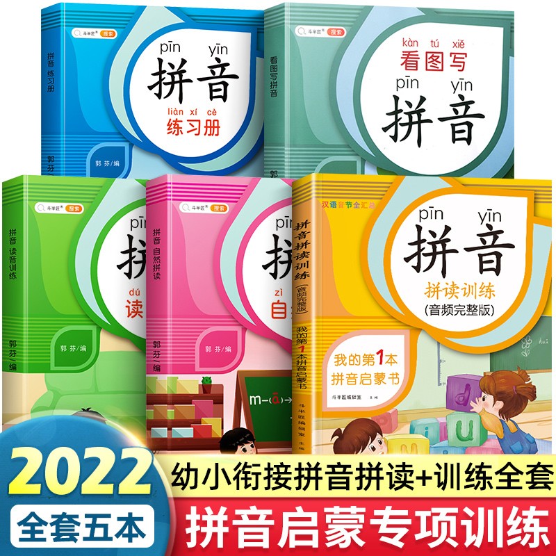 手机幼小衔接价格波动网|幼小衔接价格走势