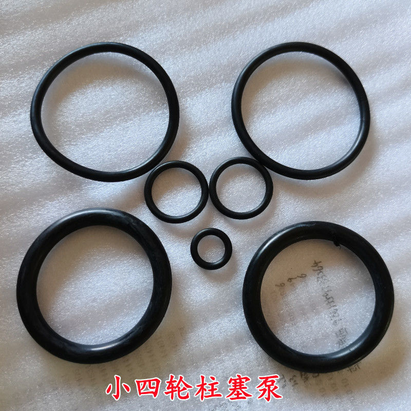 四轮车拖拉机液压油封柱塞泵牛头用3012456齿轮泵修理包密封圈 柱塞泵