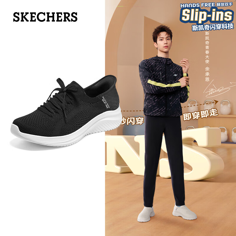 斯凯奇情侣款透气针织网布一脚蹬闪穿鞋894232 黑色/白色/bkw 42