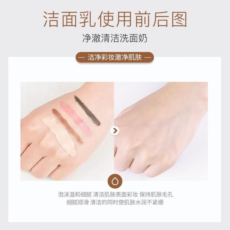 韩泊莉（HANBOLI）美妆工具 保湿洁面乳洁净滋润烟酰胺提靓洗面奶学生 玻尿酸/烟酰胺洗面奶【各2瓶】
