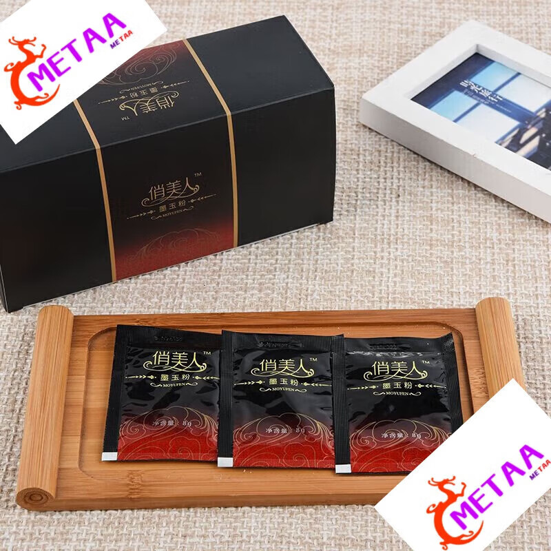 蜜恬芙 俏美人墨玉粉50包浴疗俏美人墨玉粉泡浴泡澡养生泡脚粉调理包