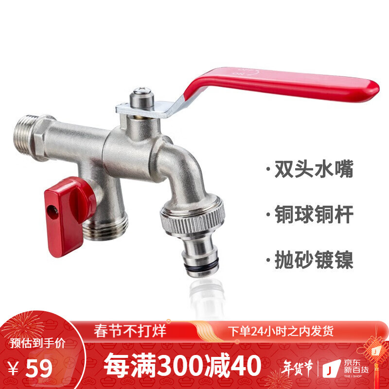 灌溉设备怎么查看宝贝历史价格|灌溉设备价格走势图