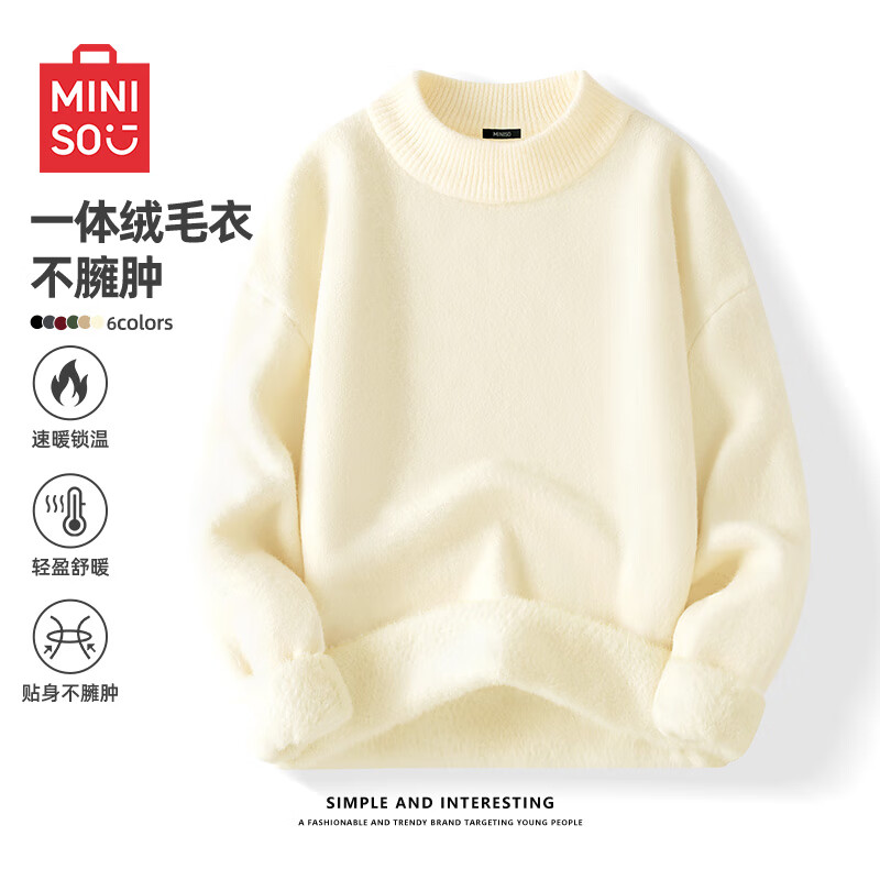 ���ڲ�����������Ʒ��MINISO������ë�����ﶬ����ǳɫϵ�ڴ����챣ů��������������Ʀ˧���� �װ�(��ɫ) M 170 (����90-120��)