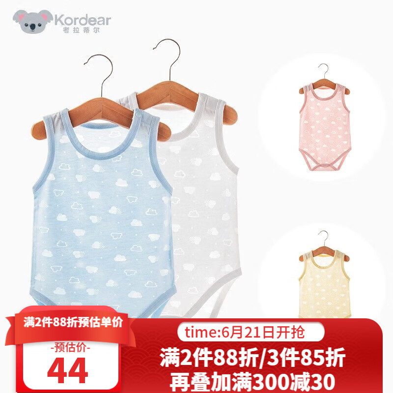 连体衣/爬服价格走势与销量分析|京东查看查询连体衣爬服历史价格走势