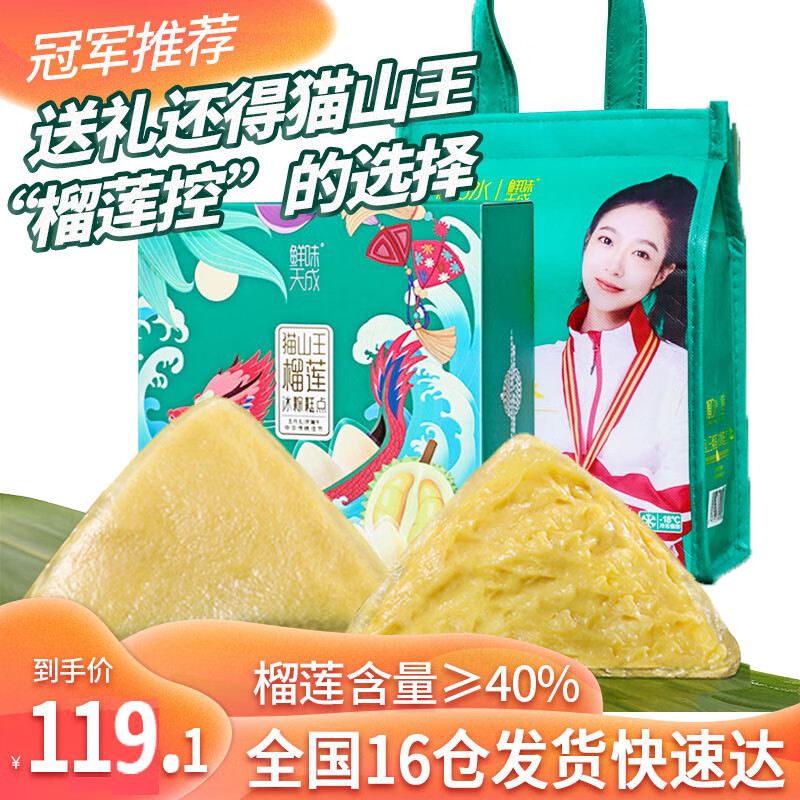 京东新品首发 2023-06-22 - 第27张  | 最新购物优惠券