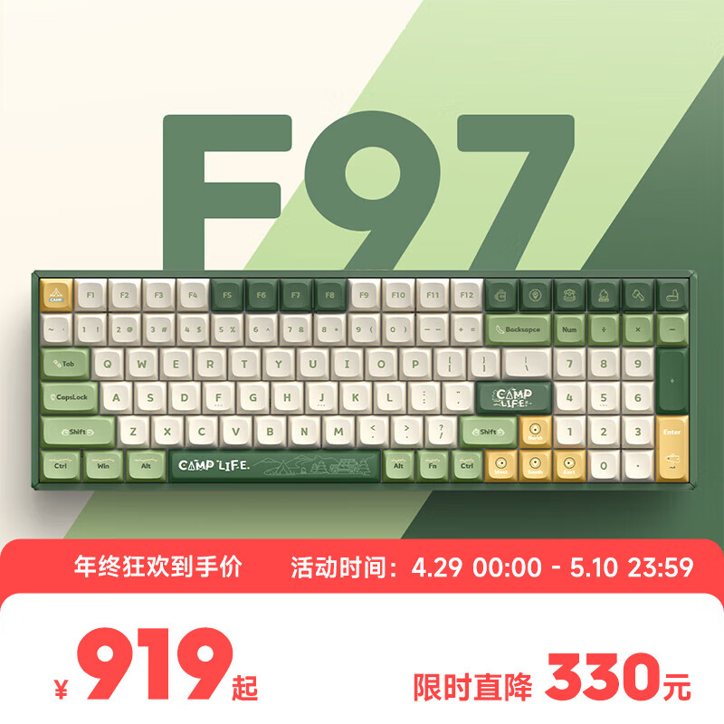 IQUNIX F97露营 机械键盘 三模热插拔客制化键盘 100键 TTC-ACE轴
