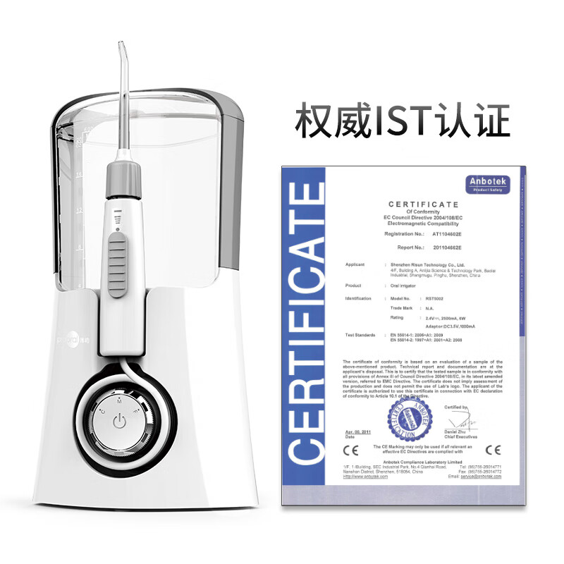 博皓（prooral）冲牙器家用台式洗牙器水牙线牙齿冲洗器声波洁牙器 多功能医用洗牙器 F15 星空灰