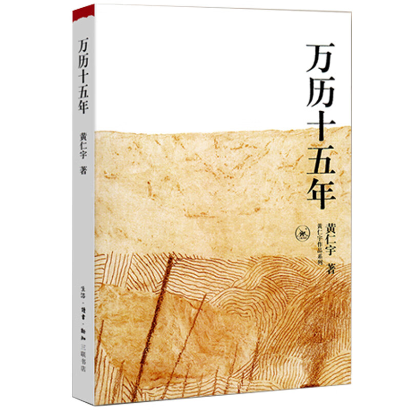 京东图书文具 2021-03-17 - 第6张  | 最新购物优惠券