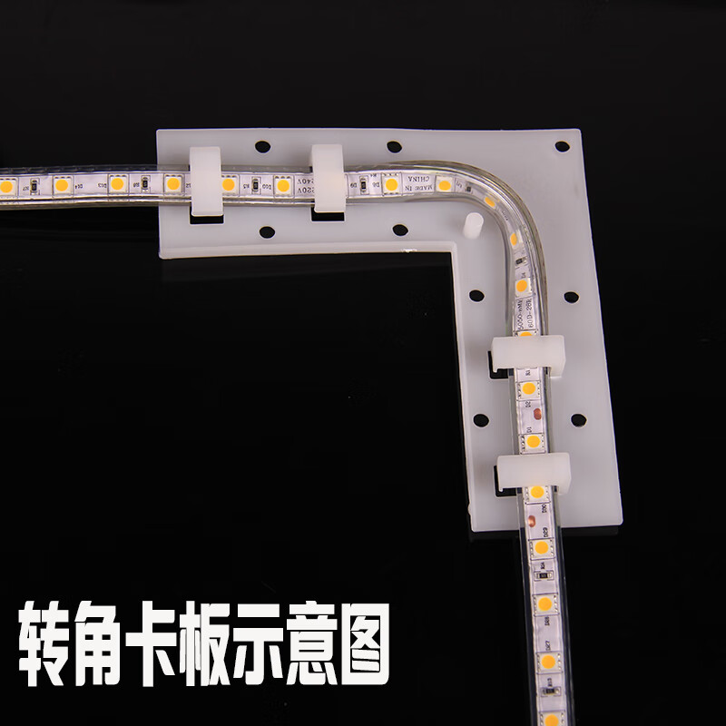 3528/5050/3014/2835led灯带卡子卡扣灯条卡码卡槽固定夹配件 【4个】