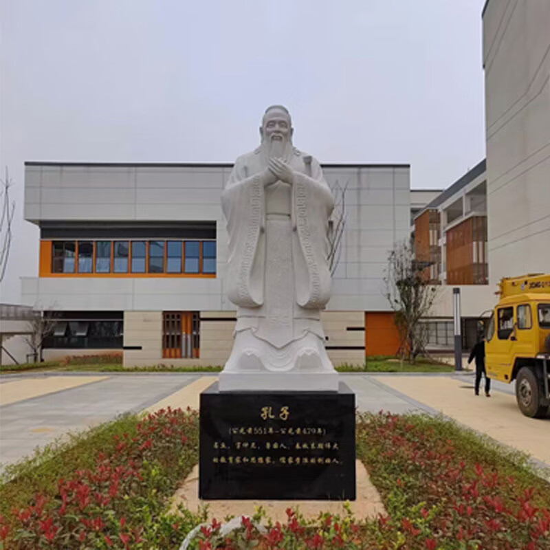 瀛乐 石雕孔子汉白玉孔子雕像花岗岩校园人物名人胸像雕塑摆件厂家供