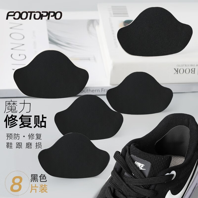 鞋配件网购商品历史价格查询|鞋配件价格比较