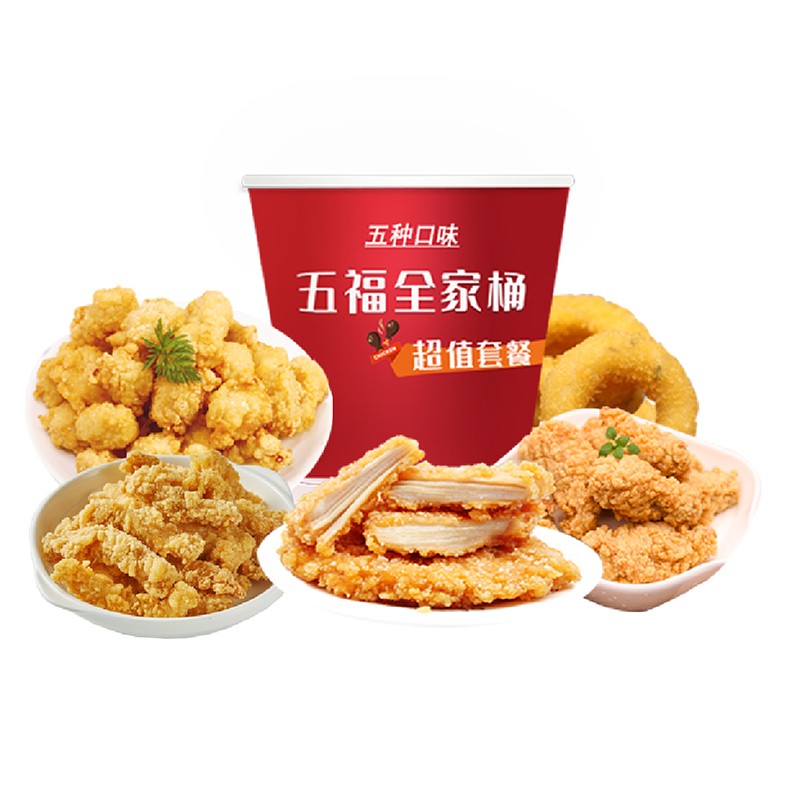 夏星食品炸鸡全家桶5袋鸡米花台式鸡排香脆翅根洋葱圈吮指鸡条鸡块 五福炸鸡桶（59到手5大包）4.2斤
