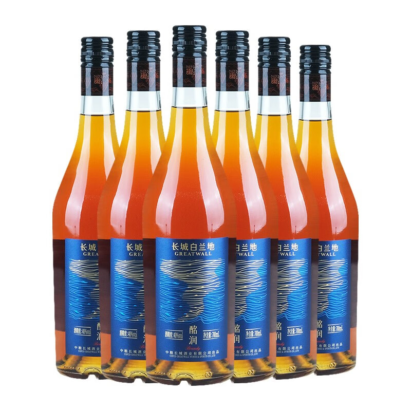 长城(GreatWall)白兰地Brandy 40度国产葡萄蒸馏酒洋酒 中粮出品酩润蓝标 整箱装 【蓝标】整箱六支装700mL*6瓶
