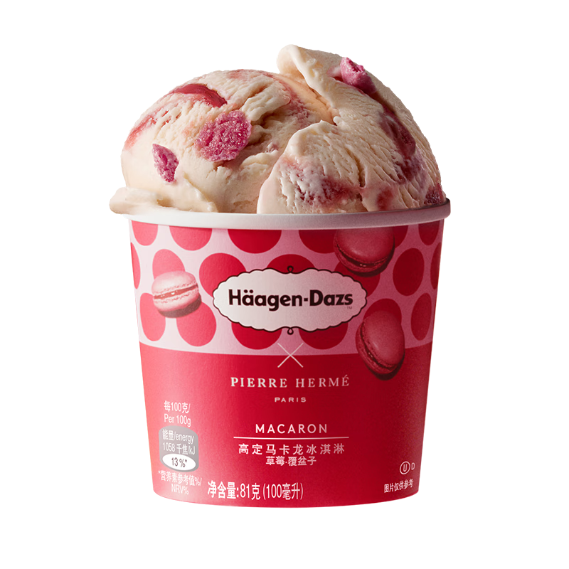 哈根达斯（Haagen-Dazs）草莓覆盆子高定马卡龙冰淇淋 100ml/杯