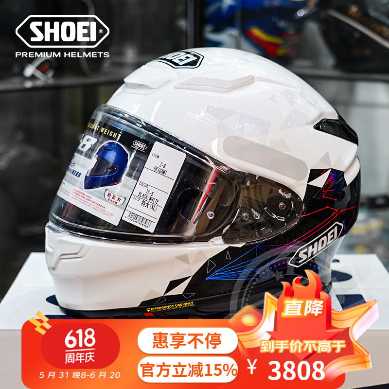 SHOEI头盔Z8日本原装进口摩托车男女四季全盔赛道机车盔 Z8千纸鹤 XL
