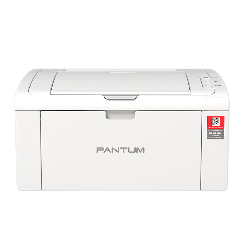 奔图（PANTUM） 激光打印机P2206W/P2210W办公家用小型机小巧机身便捷打印 P2210W【USB/无线连接】