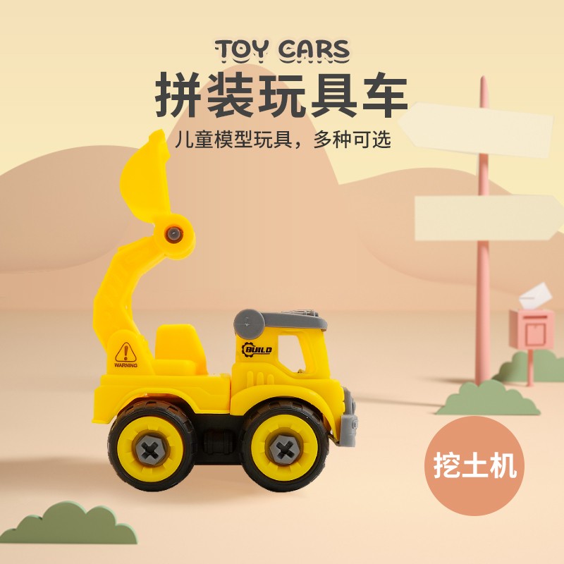 孚科思 工程车模型玩具套装仿真挖掘机推土车儿童早教益智拼装玩具 挖土机