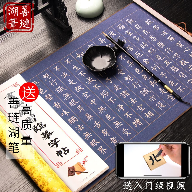 文房四宝电商最低价查询方法|文房四宝价格比较