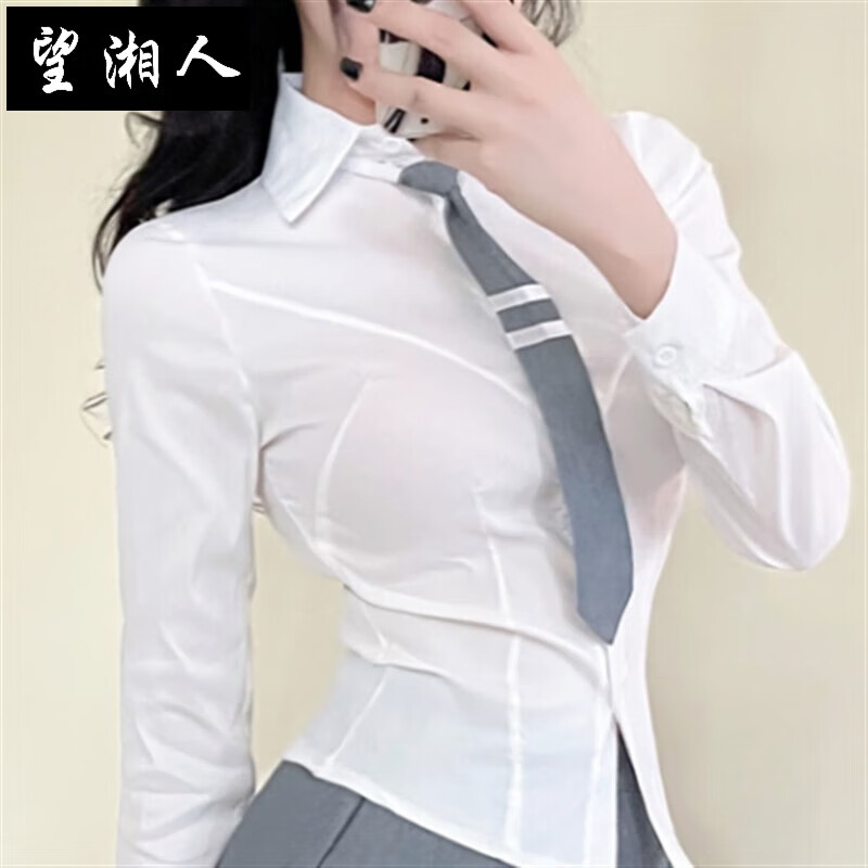 望湘人美容师足疗工作服减龄套装气质时尚女神范足浴技师工装服高腰短裙 单件 白色长袖衬衫+领带 L建议105-115斤怎么样,好用不?