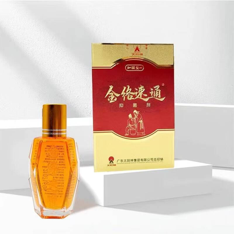 【官方药店】知伯堂太阳神筋络速通液加强型广东太阳神金络速通剂  1