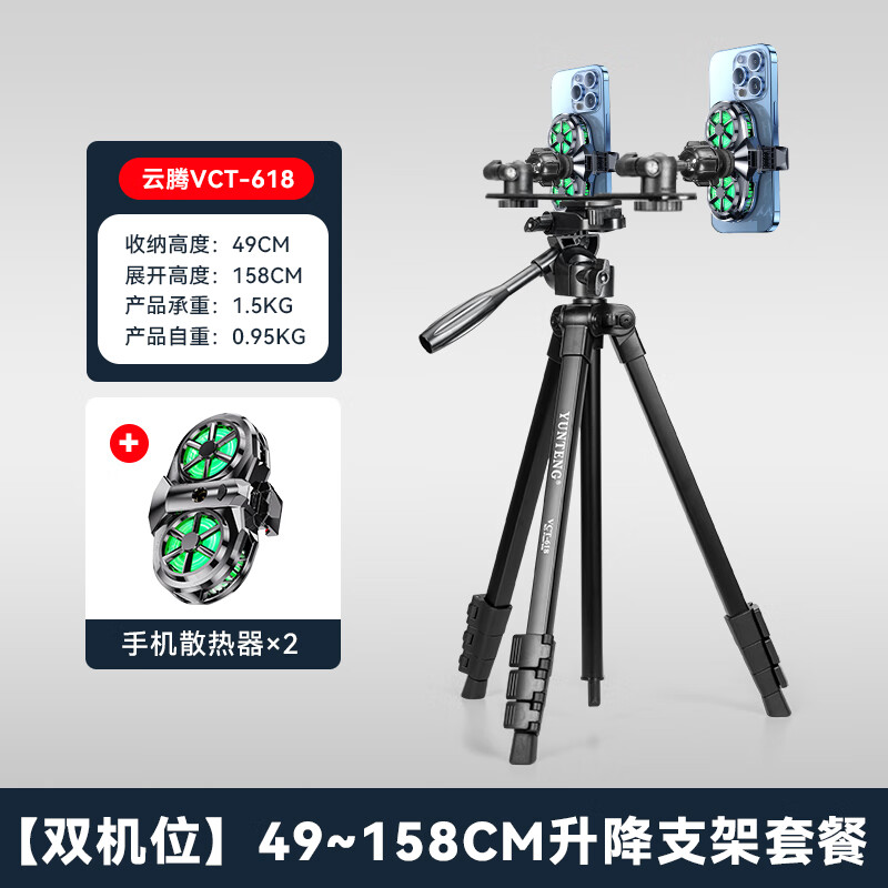 ֱֻɢ֧һƻ׿ͨ ɢɢȰ뵼彵ɢż 49~158CM֧ܡ˫λ+˫ɢ 293Ԫ