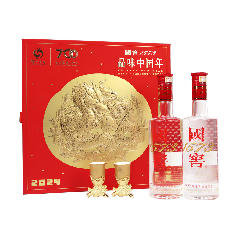 国窖1573 52度 中国品味国窖1573 浓香型白酒 小瓶 250ml*2瓶礼盒