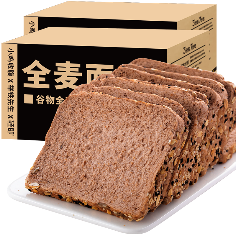 小鸡收腹饼干蛋糕价格走势与销量趋势分析|如何看饼干蛋糕商品历史价格