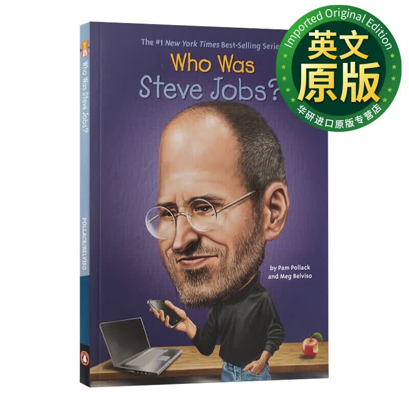 Who Was Steve Jobs? 谁是史蒂夫 乔布斯？ 英文版 进口英语原版书籍 英文原版 Pollack, Pam