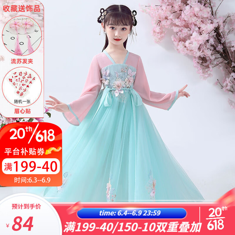 儿童汉服民族服装历史价格走势查询|儿童汉服民族服装价格历史