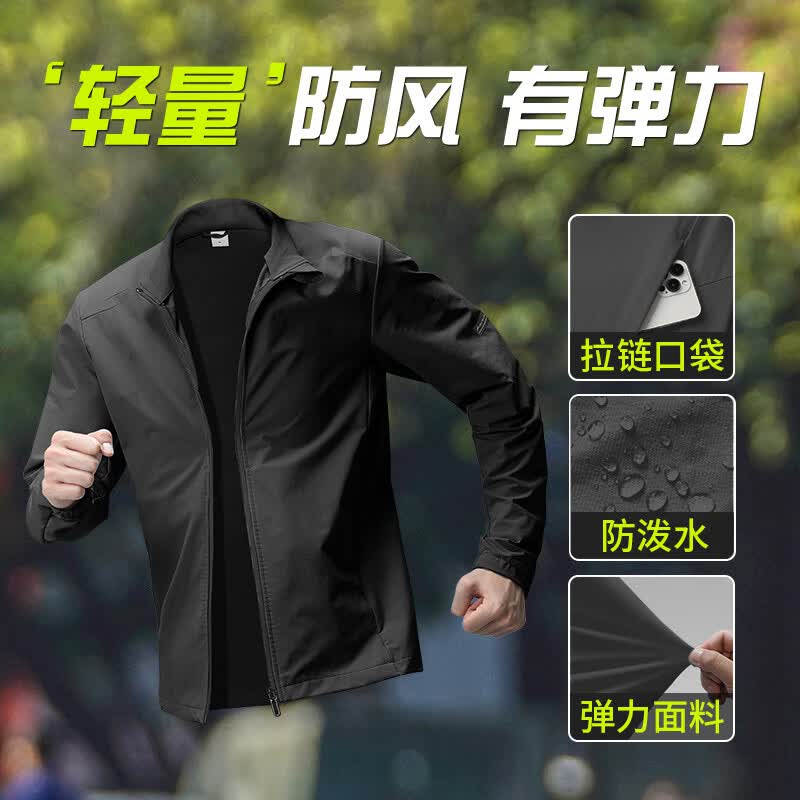 艾伦伯顿跑步外套男士开衫风衣防风训练春季运动服新款速干户外骑行薄款 黑色【轻量 百搭 开衫】 XL