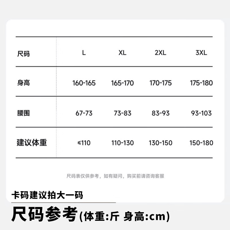 棉小然女士一次性内裤无菌孕产妇加大码纯棉独立包装灭菌旅行三角日抛裤 轻薄款-30条 XL(建议110-130斤)