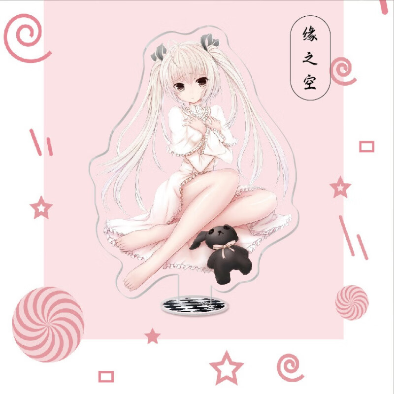 穹妹缘之空立牌缘之空立牌穹妹渚一叶春日野穹亚克力摆件动漫的 11