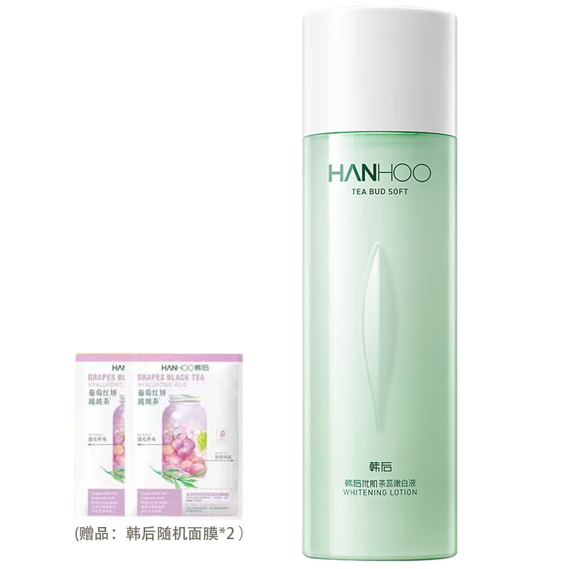 韩后(hanhoo)优肌茶蕊嫩白液祛斑美白化妆水母亲节礼物送妈妈 新版