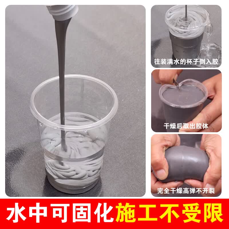 宅小宝灌缝胶速干防水高弹型抗裂屋顶聚脲地面缝隙裂缝漏水填缝补缝灌封 【高弹抗裂快干】灰色500克*1袋(约10米） 0.5kg
