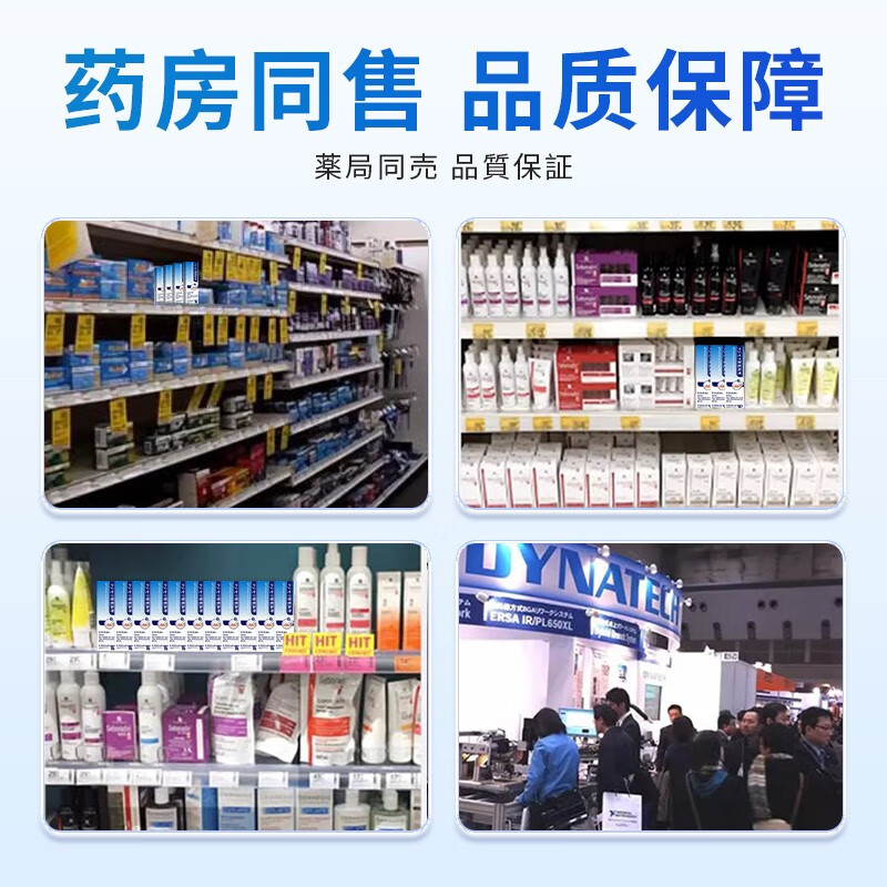 藤森制药海外扁平疣尖锐湿疣丝状疣专用可搭去克疣膏灵跖疣面部脖子小肉粒凝胶 三盒周期装(3-6个疣体)