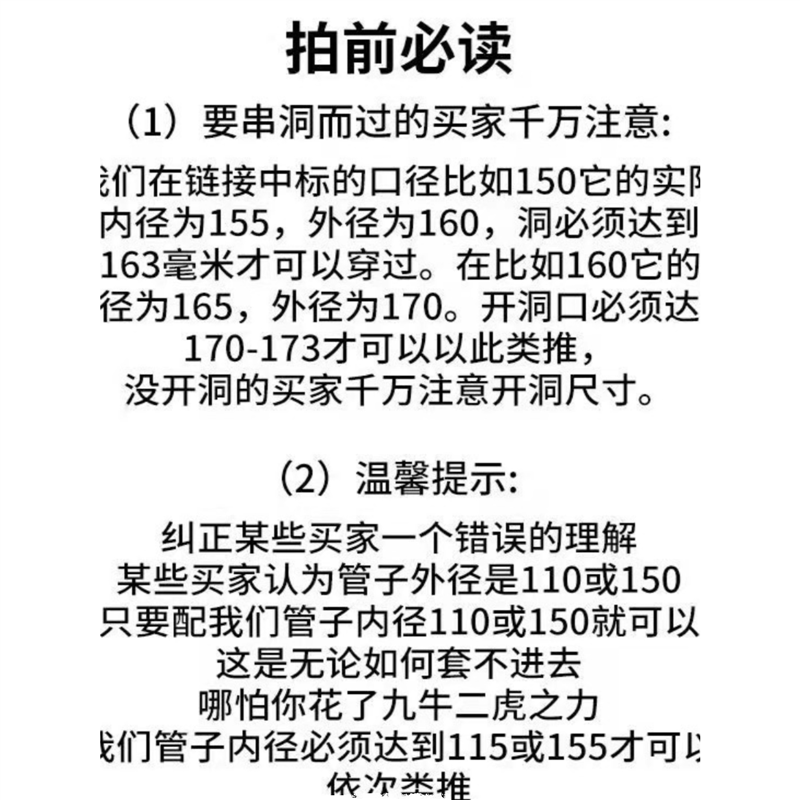 新风系统家用PVC铝箔复合软管新风空调管道风机排风配件商用 75X1米