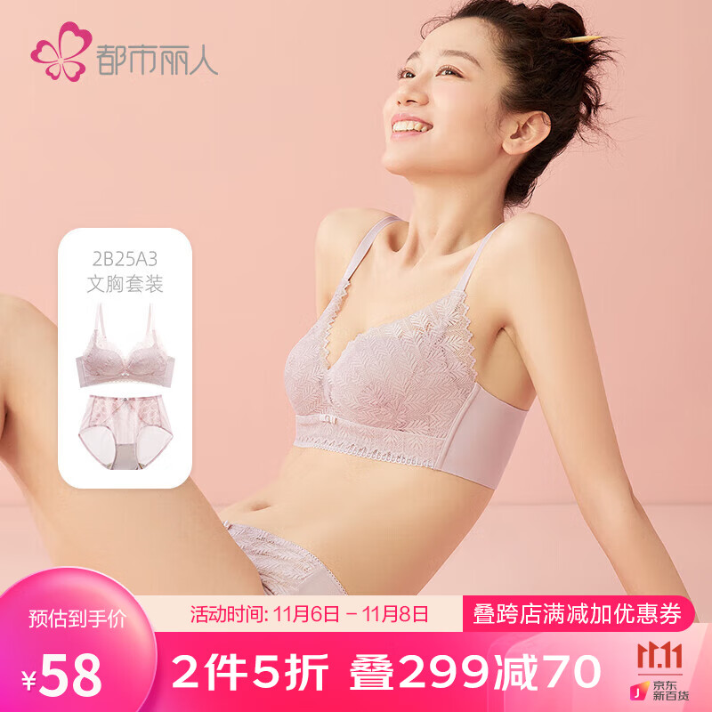 抢购必备!价钱节节攀升的京东100032272127