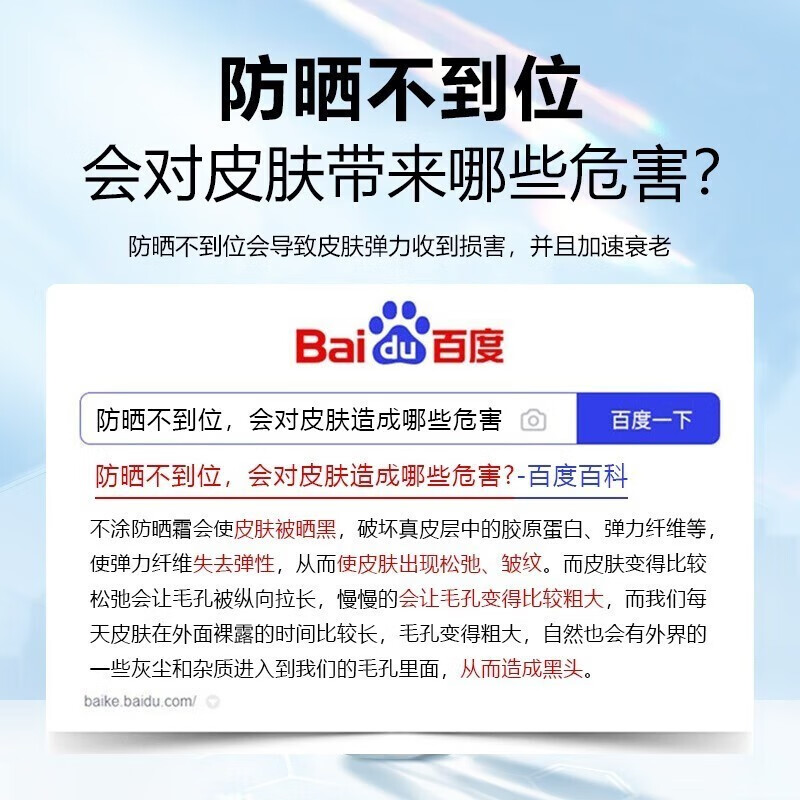 MKR【44 三件】儿童防晒霜喷雾SPF50PA+++宝宝防嗮乳军训青少年学生 小光圈喷雾三件（90%家庭选择）