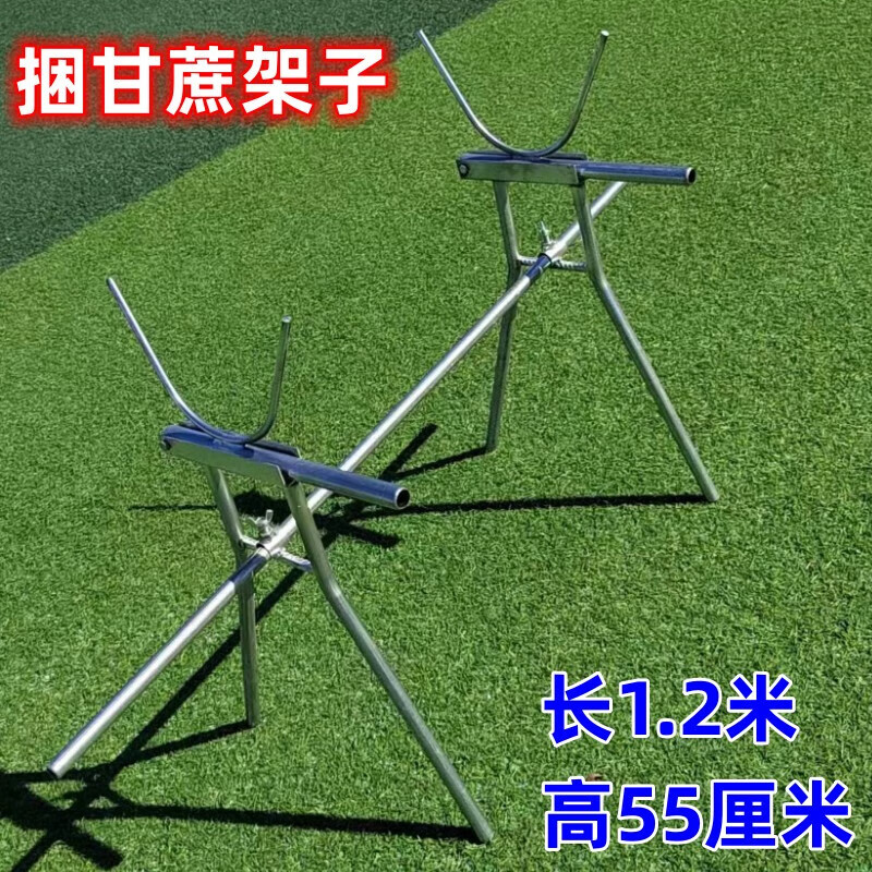 五羊一郎收甘蔗专用捆绑架子活动翻斗式甘蔗捆绑架甘蔗收纳隔空捆绑