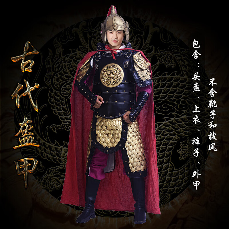 fengedun盔甲古装将军古代铠甲成人新款可穿将士服装真人男影视剧演出